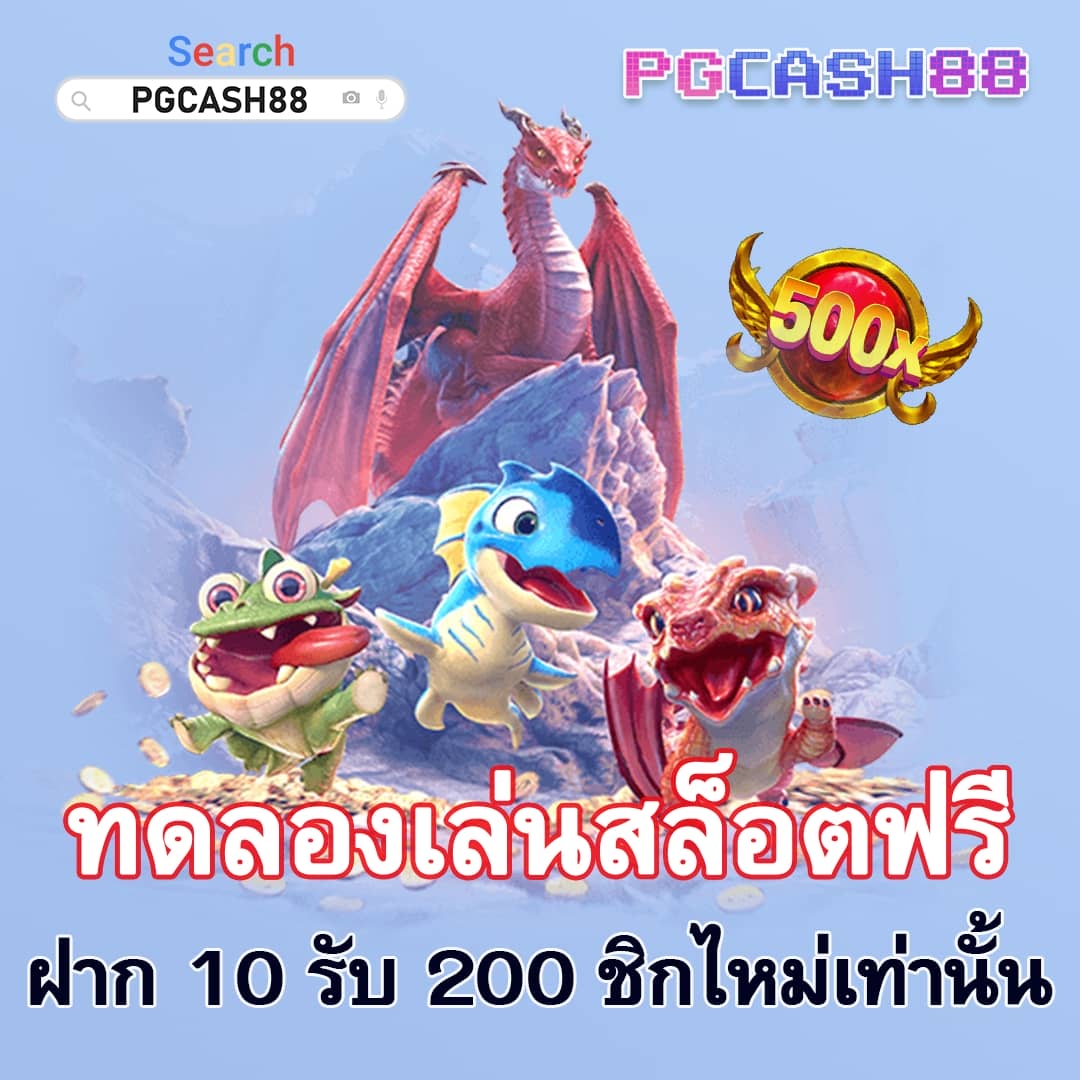 pgslot365
